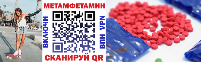 blacksprut tor Дюртюли АМФ 97% купить закладку