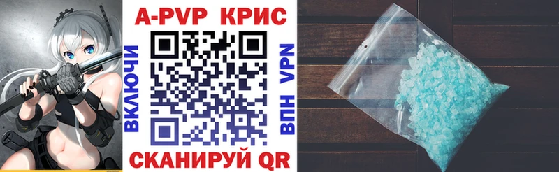Alpha-PVP Соль Дюртюли