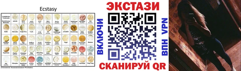 Ecstasy 250 мг Дюртюли
