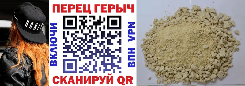 Героин Heroin  Дюртюли 