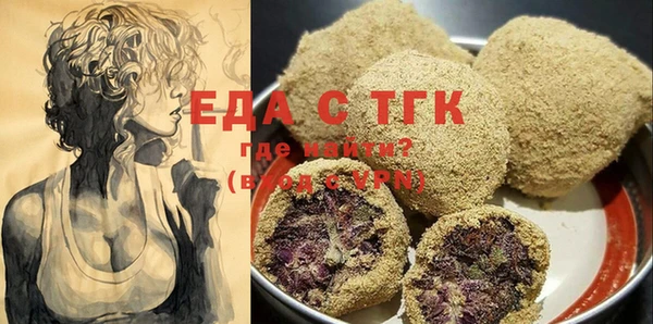 герыч Бугульма