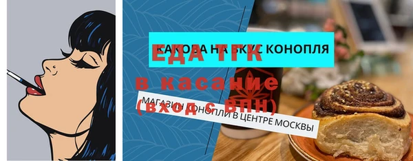 альфа пвп VHQ Богданович