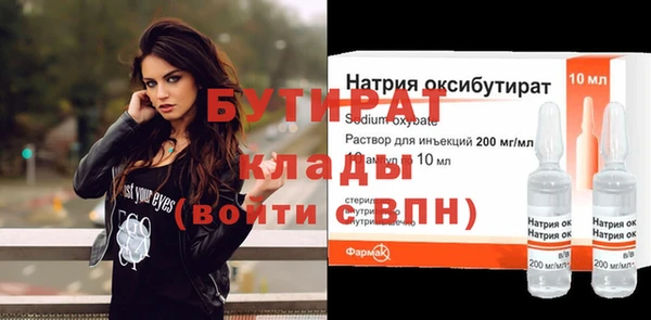 дурь Бронницы