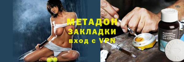 герыч Бугульма