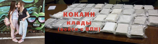 герыч Бугульма