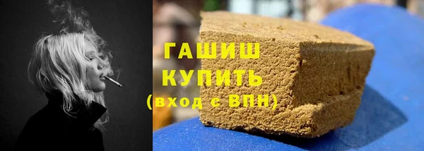 гашишное масло Бородино