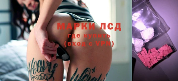 дурь Бронницы