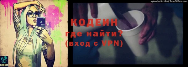 гашишное масло Бородино