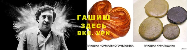 гашишное масло Бородино