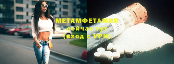 герыч Бугульма