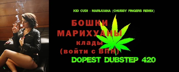 МДМА Богородск