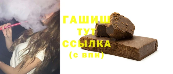 ALPHA-PVP Богородицк