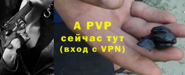 дурь Бронницы