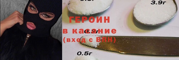 дурь Бронницы