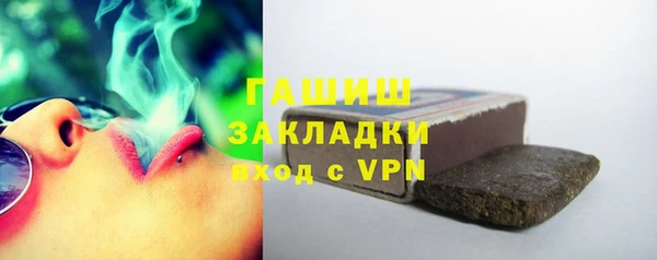 ALPHA-PVP Богородицк