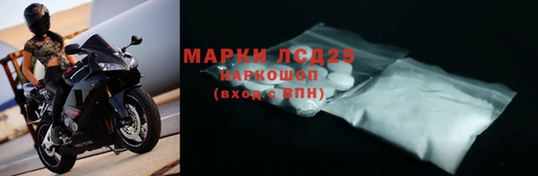 герыч Бугульма