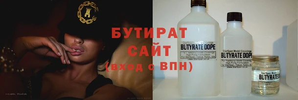 ALPHA-PVP Богородицк