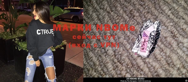 ALPHA-PVP Богородицк