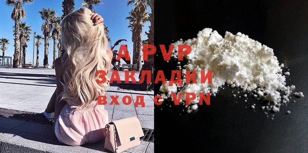 альфа пвп VHQ Богданович