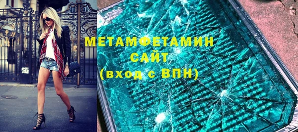 ALPHA-PVP Богородицк