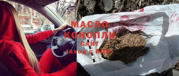гашишное масло Бородино