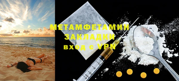 МДМА Богородск
