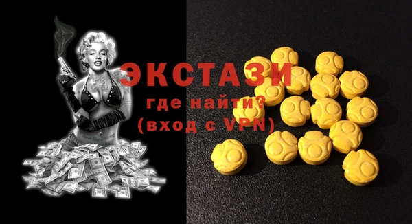 дурь Бронницы