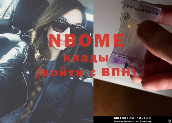 дурь Бронницы