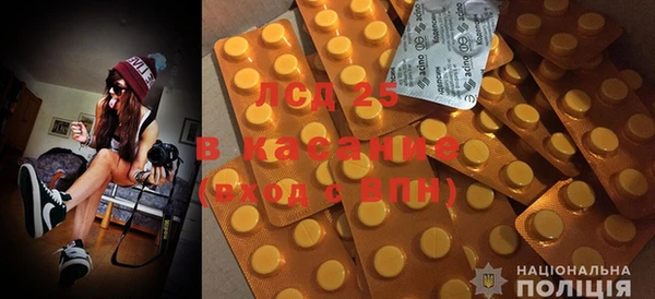 дурь Бронницы