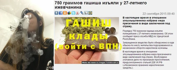 герыч Бугульма