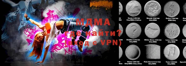 дурь Бронницы