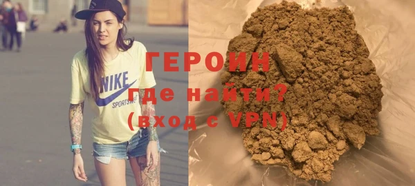 альфа пвп VHQ Богданович