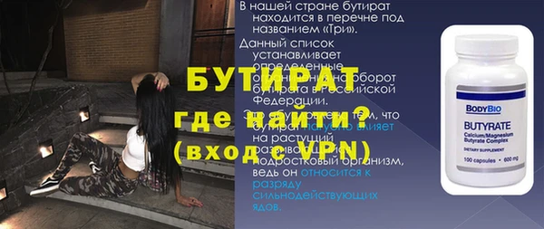 ALPHA-PVP Богородицк