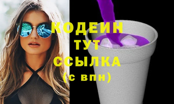 альфа пвп VHQ Богданович