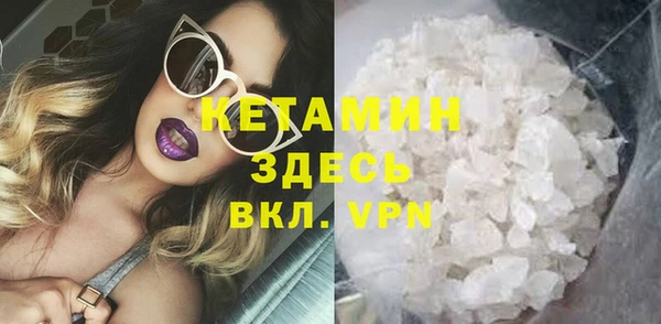 герыч Бугульма