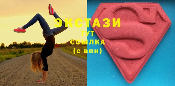 герыч Бугульма