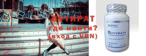 альфа пвп VHQ Богданович