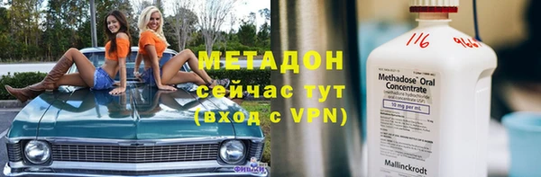 дурь Бронницы