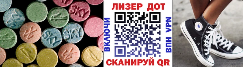Лсд 25 экстази кислота  Дюртюли 