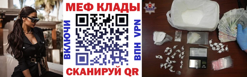 Мефедрон мяу мяу  Дюртюли 