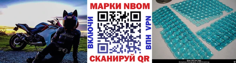 продажа наркотиков  Дюртюли  Марки 25I-NBOMe 1,8мг 